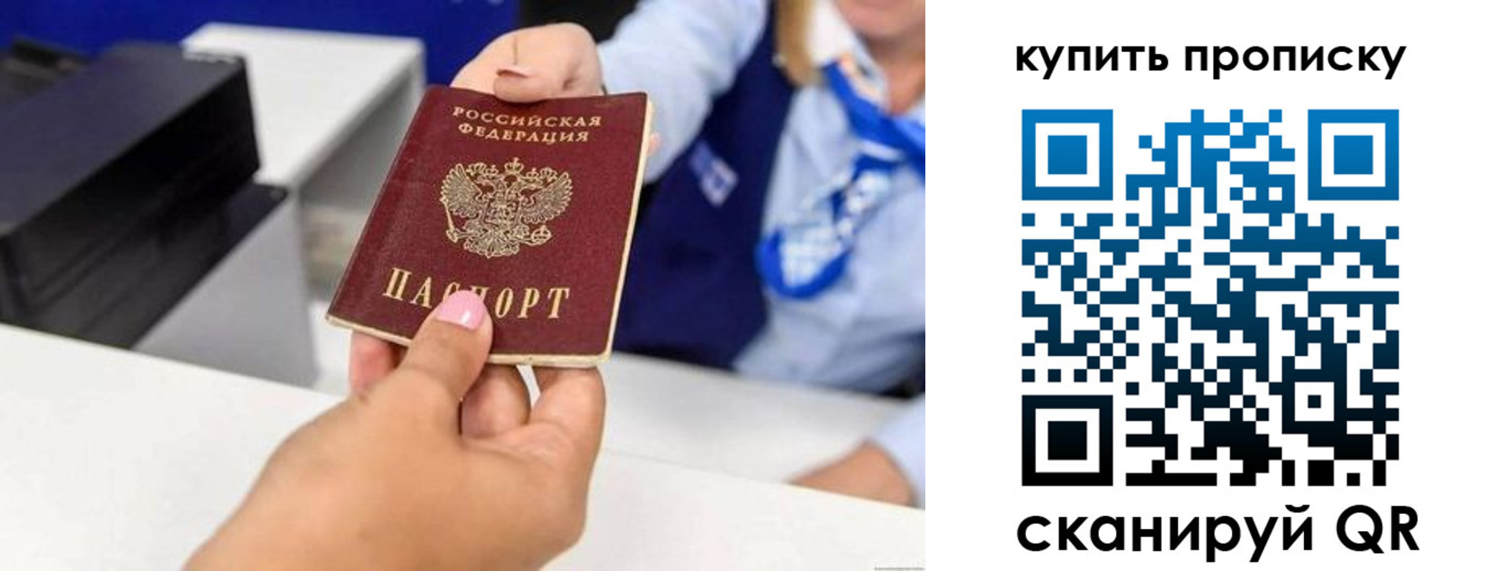 регистрация для дет. сада в Сальске